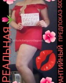 Анкета проститутки Инна - метро Нагатино-Садовники, возраст - 30