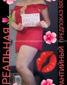 Анкета проститутки Каролина - метро Тверской, возраст - 30